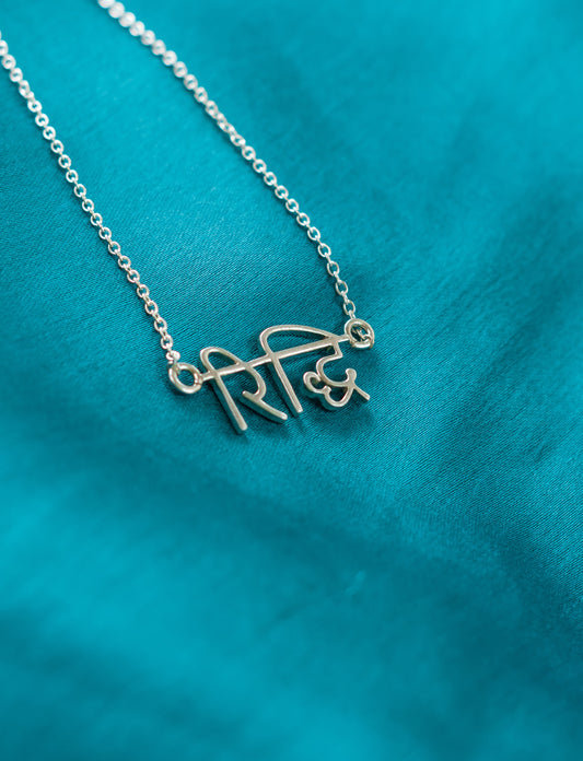 Hindi Name Pendant